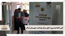 آیین افتتاحیه همزمان پروژه های مرکز بهداشت شهرستان اراک