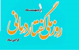 زمان مهمترین عامل در گفتار درمانی است