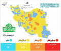 نقشه کرونایی استان مرکزی زردتر از همیشه