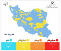 خنداب آبی و شازند زرد شدند