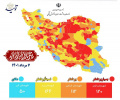 نقشه کرونایی استان مرکزی سرخ تر از قبل