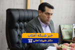 دکتر امانی آخرین پیگیری ها برای مطالبات پرستاران را تشریح کرد +فیلم