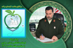 پیام فرماندهی انتظامی استان مرکزی به مناسبت هفته سلامت
