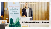 تلاش کارشناسان بهداشت محیط پیامآور سلامتی جامعه است