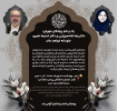 یاد و نام پزشکان مهربان، دکتر رضا شاهمیرزایی و دکتر خدیجه نصری، جاودانه خواهد ماند