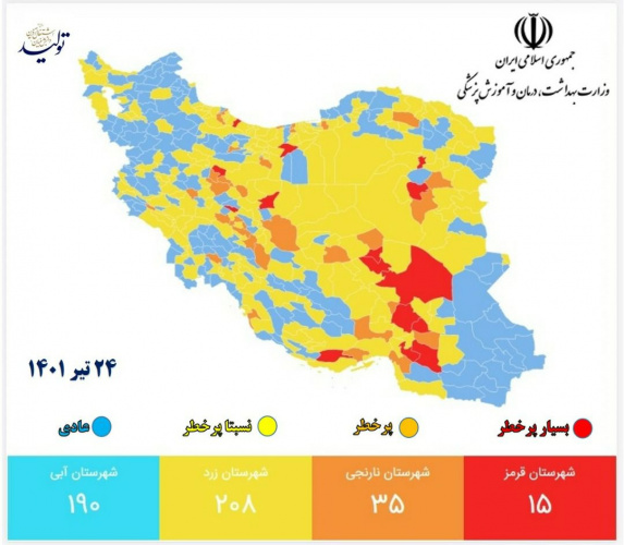 بازگشت رنگ قرمز به نقشه کرونایی استان مرکزی