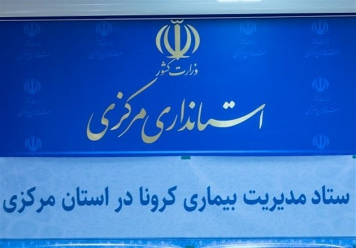 زائران اربعین حتما دز یادآور واکسن خود را تزریق کنند