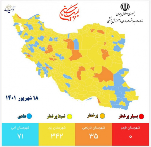 استان مرکزی شهر قرمز کرونایی ندارد