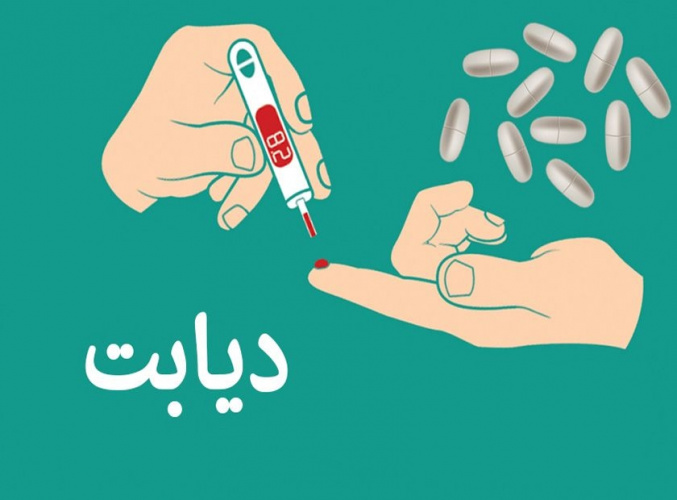 درمان بیماری های مزمن دیابتی نیازمند مشارکت بیمار