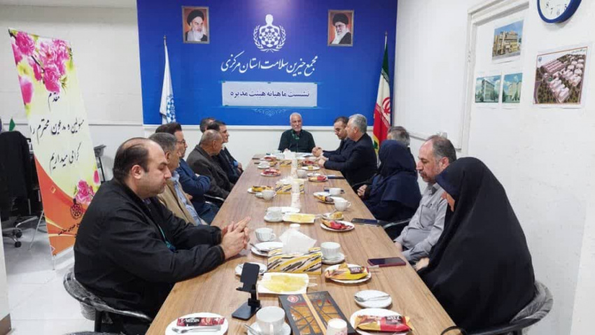 حضور رئیس دانشگاه علوم پزشکی اراک در نشست ماهیانه هیئتمدیره مجمع خیرین سلامت استان مرکزی