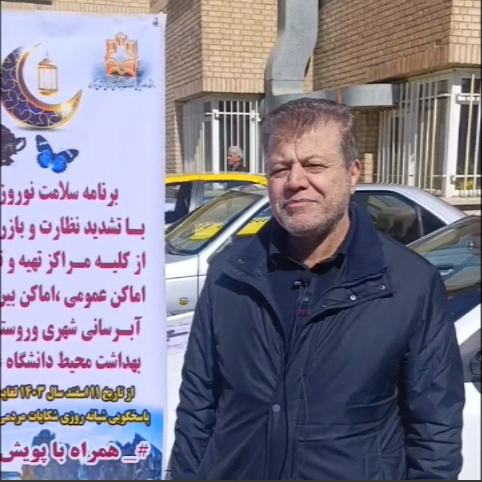 بازار ماه رمضان و نوروز زیر ذرهبین نظارتی معاونت بهداشت استان مرکزی +فیلم