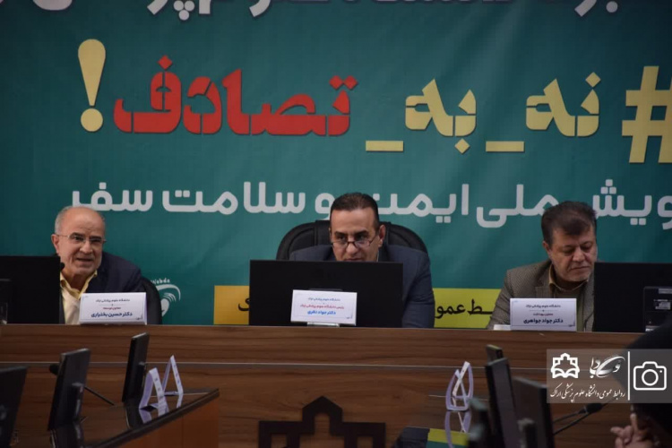 تشدید نظارت‌ها در ماه مبارک رمضان و عید نوروز