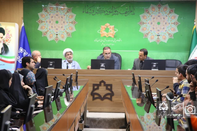 نشست هماندیشی فعالان فرهنگی و دانشجویی با مسئولان دانشگاه علوم پزشکی اراک برگزار شد