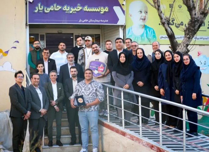 نقش ورزش و خیرین در ارتقای سلامت جامعه