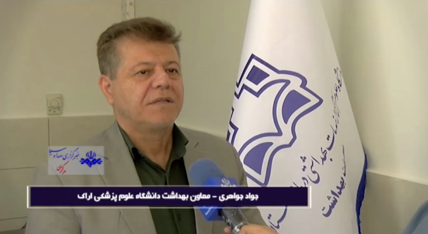 یکم اردیبهشت ماه مصادف با آغاز هفته سلامت است +فیلم