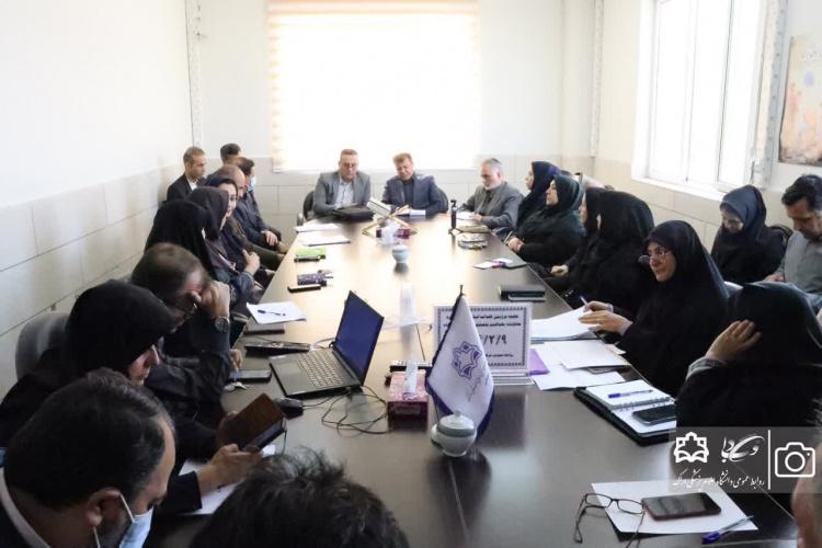 برگزاری نشست بررسی اهداف استراتژیک حوزه معاونت بهداشت دانشگاه علوم پزشکی اراک