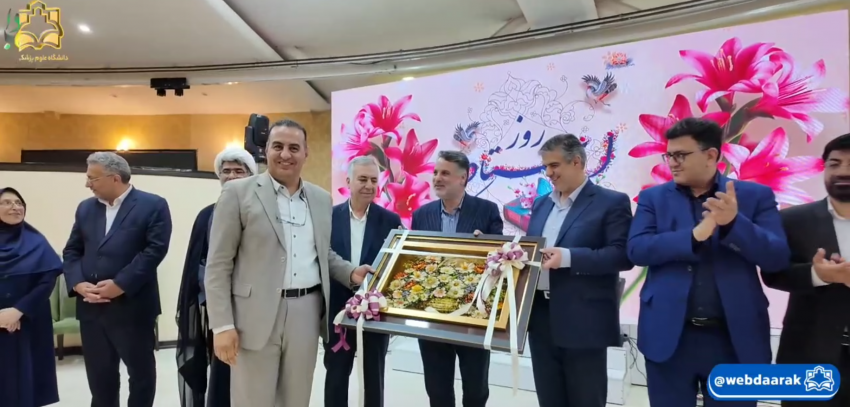 برگزاری مراسم بزرگداشت روز استاد +فیلم