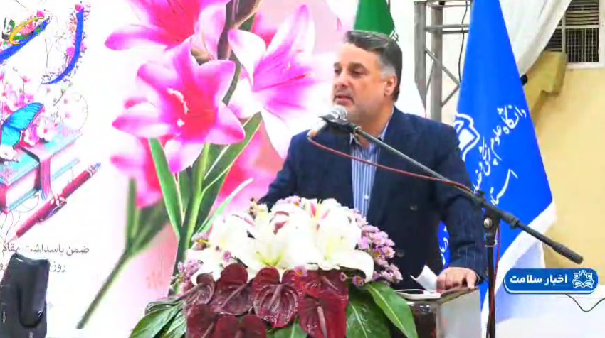 مسئولین در مراسم بزرگداشت روز استاد در دانشگاه علوم پزشکی اراک چه گفتند ...+فیلم