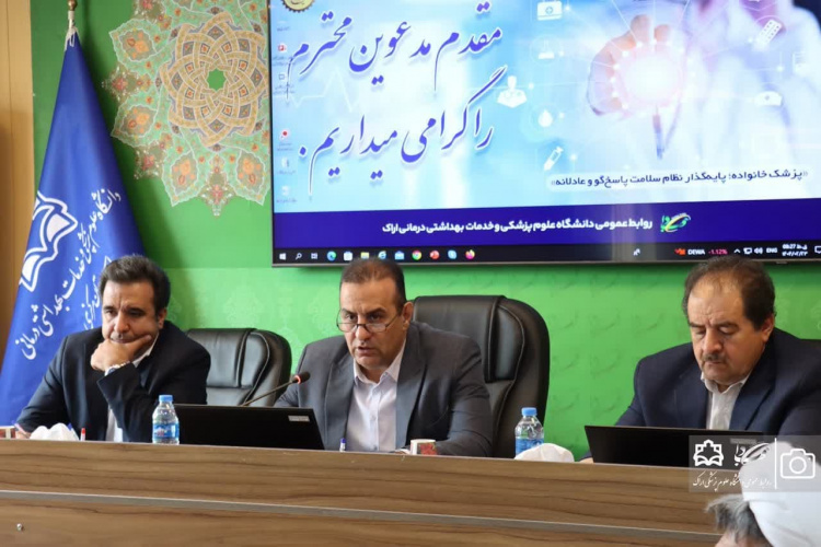 برگزاری نخستین جلسه مشترک هیأت رئیسه دانشگاه علوم پزشکی اراک با دانشکدههای علوم پزشکی ساوه و خمین
