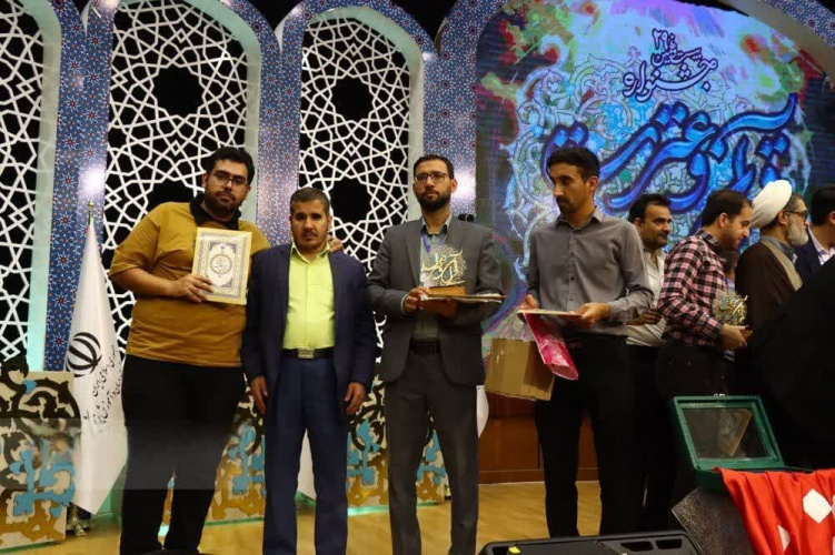 اعلام اسامی برگزیدگان مرحله کشوری بخش آوایی آقایان بیست و نهمین جشنواره قرآن و عترت