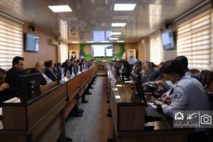 نشست هماهنگی و هماندیشی مدیریت شرایط اضطراری در دانشگاه علوم پزشکی اراک برگزار شد