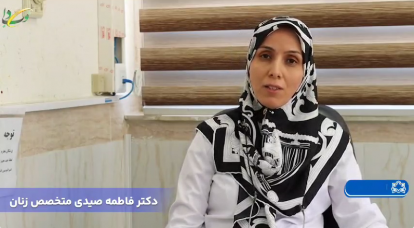 در دوران بارداری چه مراقبت هایی ضروری است؟! فیلم