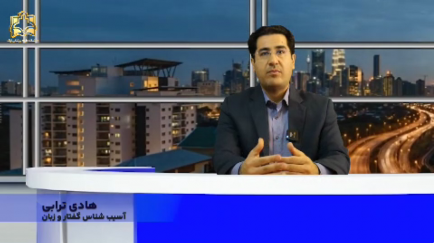 علائم هشدار دهنده در گفتار کودکان +فیلم