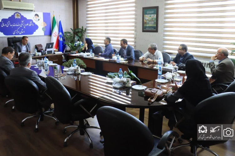 برگزاری شورای بورس دانشگاه علوم پزشکی اراک