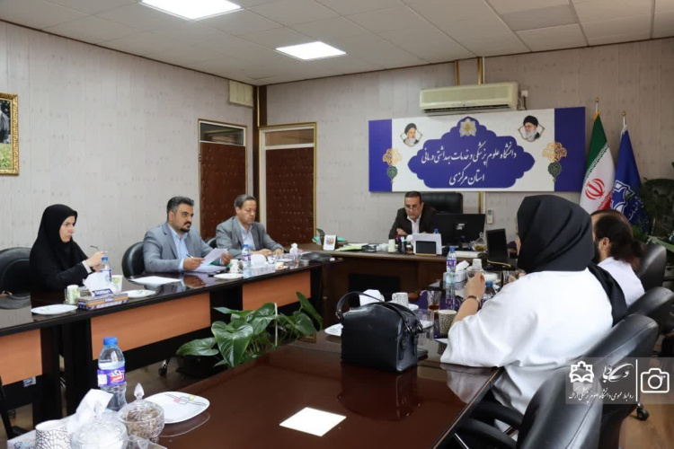 برگزاری جلسه کمیسیون ماده ۲۰ امور داروخانهها در دانشگاه علوم پزشکی اراک