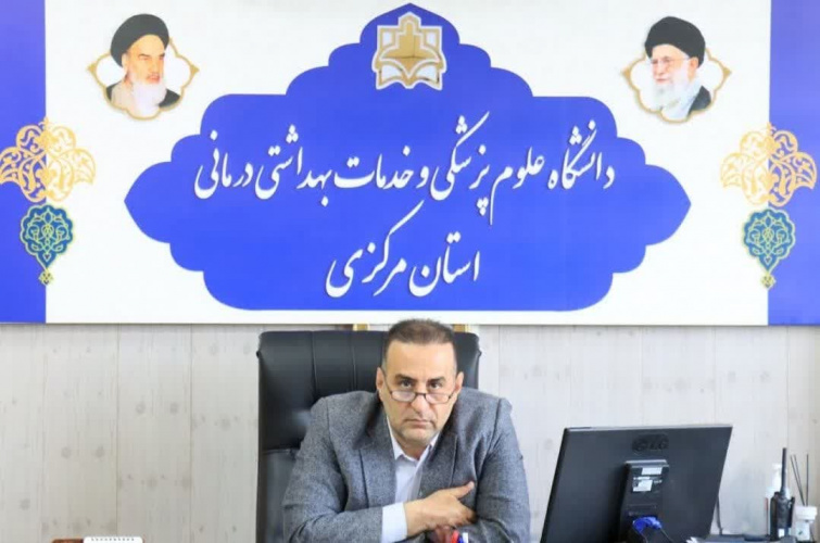 پیام رییس دانشگاه علوم پزشکی استان مرکزی به مناسبت روز پزشک