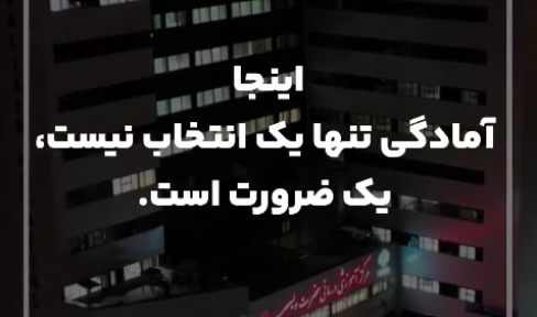 موشنگرافی مانور سراسری "اقتدار آفتاب"