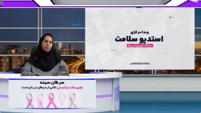 مهمترین عوامل خطر ابتلا به سرطان پستان +فیلم